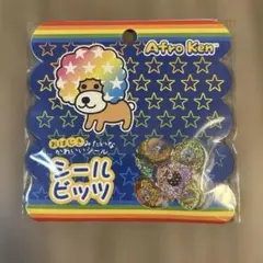 おはじきシール アフロ犬