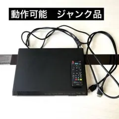 2026年最新】ブルーレイプレーヤー ジャンクの人気アイテム - メルカリ