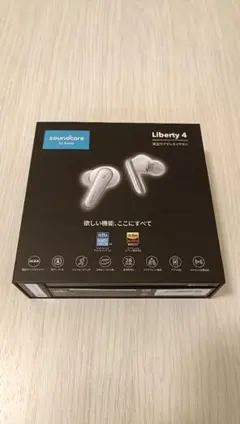 【美品】ANKER Soundcore Liberty 4 NC 【人気の白】