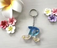 R イニシャルキーホルダー ブルー＆ドライフラワー パール入り レジン