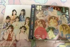 かわまじ