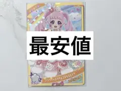 ひみつのアイプリ フラワーバズリウムコスモスピンク ぷっちぐみ ひまり プロモ