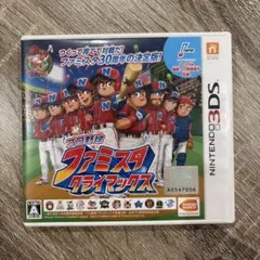 Item thumbnail for item c1ccea9a-7ae1-4557-ad5d-ada49ec384f4