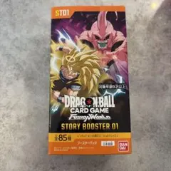 2026年最新】ドラゴンボールカードゲーム未開封BOXの人気アイテム