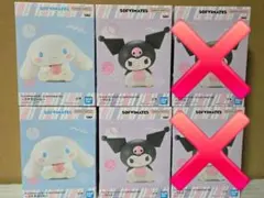 【新品未開封】★シナモロール クロミ プライズフィギュア　4体セット★