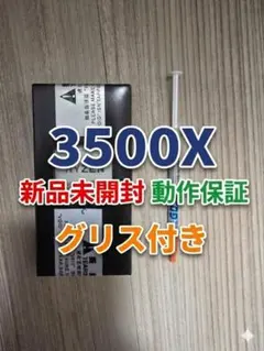 【未使用/未開封】AMD Ryzen 5 3500X（バルク）おまけ付きのサムネイル