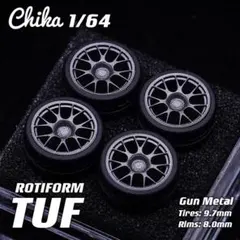 【Chika 1/64】ROTIFORM TUF（ガンメタル／タイヤ9.7mm