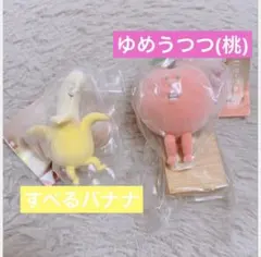 かんだあきら ふしぎな果実 フロッキーフィギュアコレクション 2種セット②