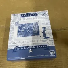 ズートピア　一番くじ　B賞　フィギュア付カードスタンド