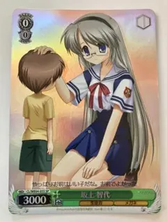 2026年最新】clannad ヴァイスの人気アイテム - メルカリ