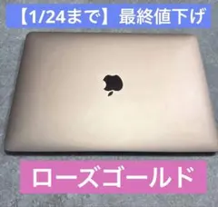 2026年最新】MacBooK air 2019 256gbの人気アイテム - メルカリ