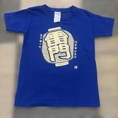 浅草雷門グラフィック Tシャツ XS110センチ ブルーのサムネイル