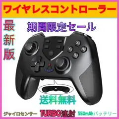 最新版新品　マクロ機能付きSwitch用コントローラーワイヤレススイッチプロコン