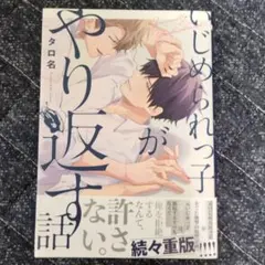 Item thumbnail for item 591763f5-20ce-4d7f-ac51-41d6714d42af