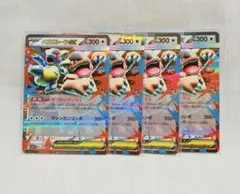 【４枚set】メガガルーラex　RR　メガシンフォニア　ポケモンカード