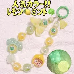 ビーズストラップ 手書き メルヘン カラビナ 夜光 イエロー グリーン 緑 黄