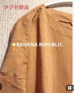 Y.Y様 リクエスト 2点 まとめ商品