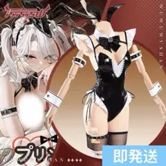 アズールレーン　プリンツ・オイゲン コスプレ衣装　バニー　アズレン