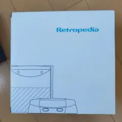 レトロペディア