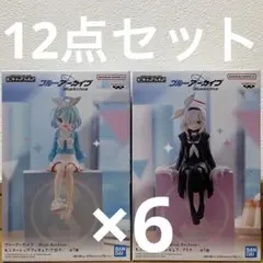 ブルーアーカイブ　モニタートップフィギュア　アロナ　プラナ　フィギュア12点