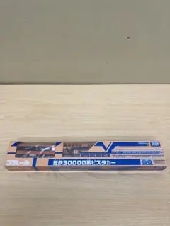 プラレール 近鉄3000系ビスタカー