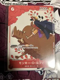 開封済み マッチングバトル ルフィ カイドウに挑め プロモ 花札 和柄P