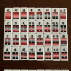 2025年最新】奇門遁甲 本の人気アイテム - メルカリ