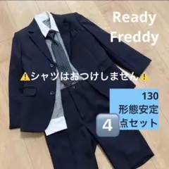 美品★Ready Freddy 男児　キッズ　子供用　フォーマル4点セット130