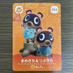 2026年最新】amiiboカード つぶきち まめきちの人気アイテム - メルカリ