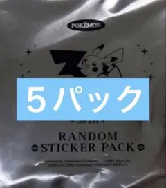 韓国限定】【未開封 段ボール補強】ポケモン 30周年 ステッカー5パック