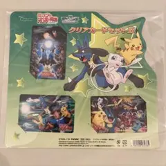 劇場版ポケットモンスター　アドバンスジェネレーション　クリアカードセットB