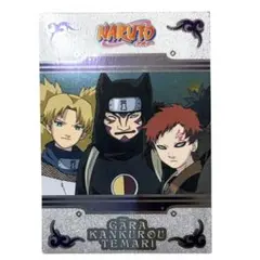 我愛羅 テマリ カンクロウ ACLLECT -NARUTO セット メルカリ便 - メルカリ