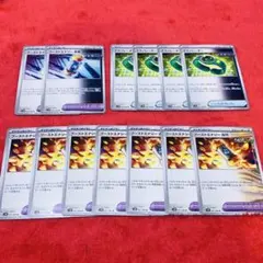 ブーストエナジー　古代　未来　テクノレーダー