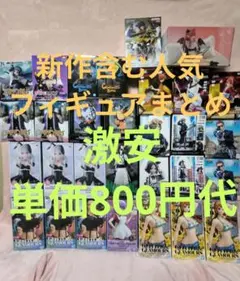 30点【単価800円代】フィギュア　まとめ売り NARUTO　ONEPIECE