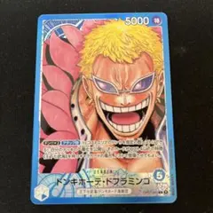 ドンキホーテ・ドフラミンゴ L リーダーパラレル(リーパラ) OP01-060