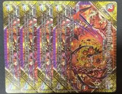 FORBIDDEN SUNRISE 4枚　フォービドゥンサンライズ
