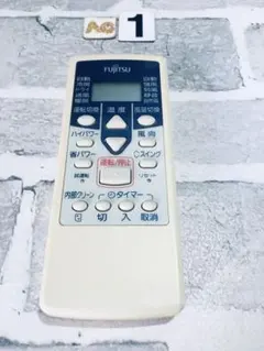 2026年最新】富士通 エアコンリモコン ar－rbc1j（中古品）の人気