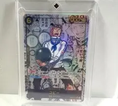 【美品】ワンピースカードコビーコミックパラレルコミパラ 1枚 コビー【パラレル加工版】《赤》 パラレル加工版P-014『PRB01』 販売