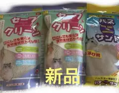 ハムスター 小動物 トイレ砂 2袋 お風呂砂 1袋 計３つのサムネイル