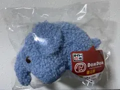 あ*ず様 タイトーくじ　ドムドムハンバーガー第2弾 　C賞　ふじさん