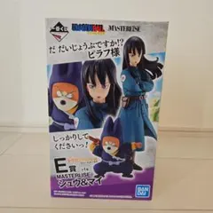 2025年最新】ドラゴンボール 一番くじ e賞 シュウ&マイの人気