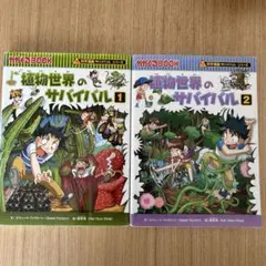 Item thumbnail for item 8236466c-9397-4b9d-852a-0692c485e418