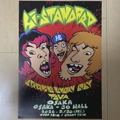 Hi-STANDARD ツアー ポスター 仙台限定 ハイスタ - メルカリ