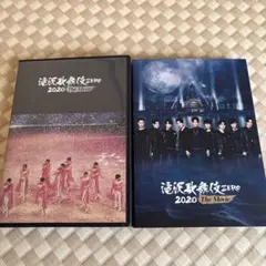 滝沢歌舞伎 ZERO 2020 The Movie('20松竹)〈2枚組〉