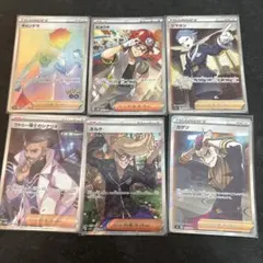 に*ら様 サポートカード