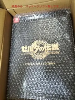 特典のみ　ゼルダの伝説　ティアーズオブ ザキングダム コレクターズエディション