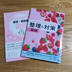 2026年最新】明治図書 国語の学習1の人気アイテム - メルカリ