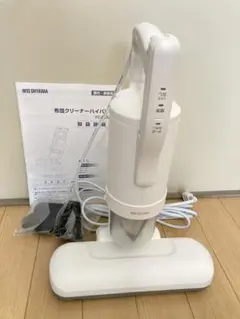 昭和レトロ　自動車用掃除機　VC-101 日立自動車部品販売 昭和レトロ 自動車用掃除機 VC-101 日立自動車部品販売 - メルカリ