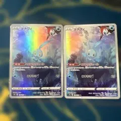 フィオネ マナフィ ar - メルカリ