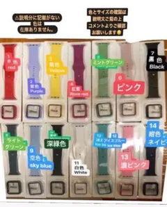 42mm シリコン AppleWatch ベルト アップルウォッチ　カバー